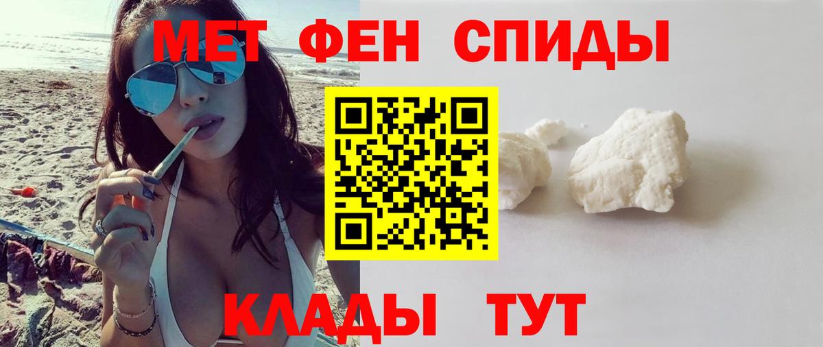 АМФ VHQ Евпатория