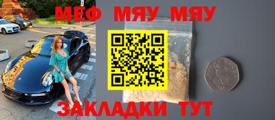 mdpv Краснодар