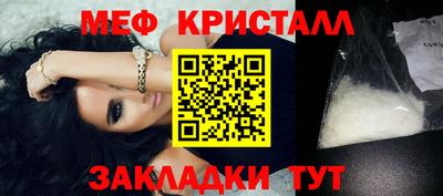 крисы Краснокаменск