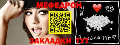 крисы Краснокаменск