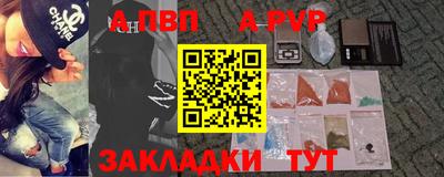 mdpv Краснодар