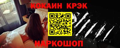 крисы Краснокаменск