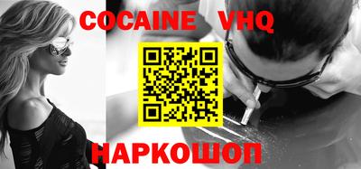 альфа пвп VHQ Кумертау