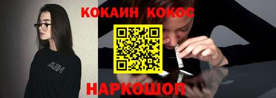 бутик Краснознаменск
