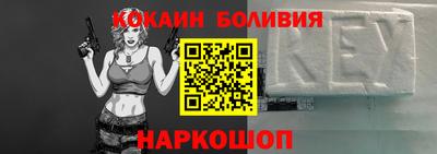альфа пвп VHQ Кумертау