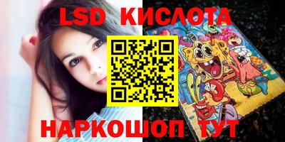 крисы Краснокаменск