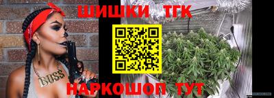 бутик Краснознаменск