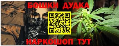 бутик Краснознаменск
