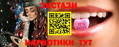 крисы Краснокаменск