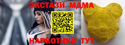 бутик Краснознаменск