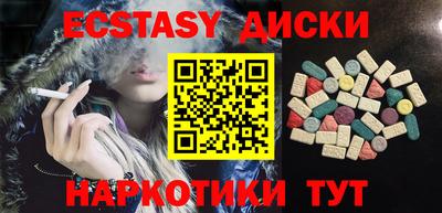 бутик Краснознаменск