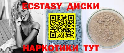 бутик Краснознаменск