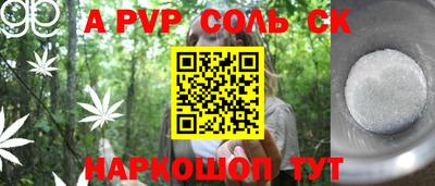 крисы Краснокаменск