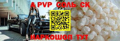 бутик Краснознаменск