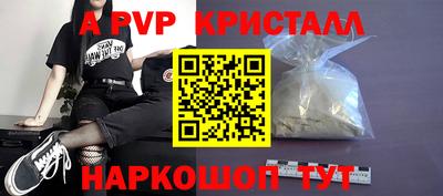бутик Краснознаменск
