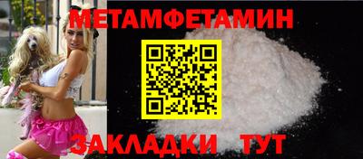 крисы Краснокаменск