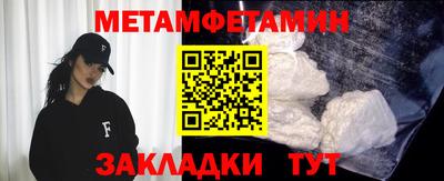 крисы Краснокаменск