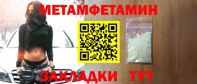 крисы Краснокаменск
