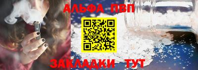 mdpv Краснодар