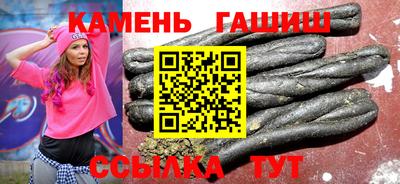 крисы Краснокаменск