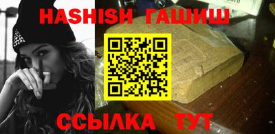альфа пвп VHQ Кумертау