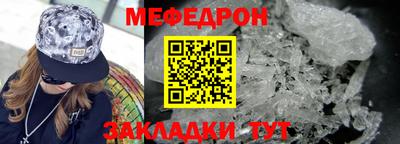 mdpv Краснодар