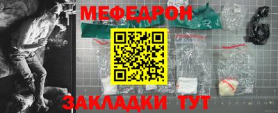 крисы Краснокаменск