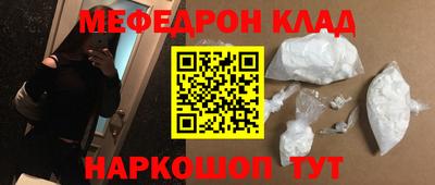 кокаин премиум Кунгур
