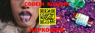 крисы Краснокаменск