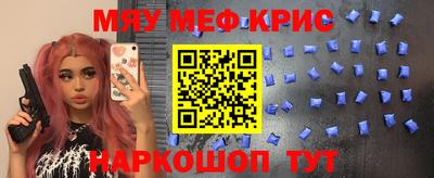 mdpv Краснодар