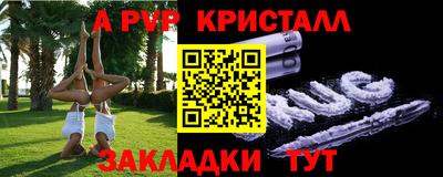 mdpv Краснодар