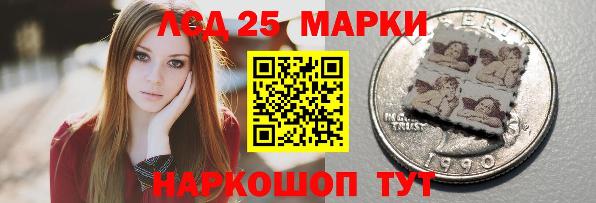 Лсд 25 экстази ecstasy  ЛСД экстази кислота  ЛСД экстази  Вход с VPN    ONION  Евпатория 