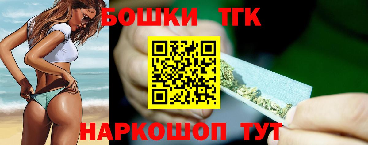 Евпатория  Марихуана White Widow  Конопля White Widow  Вход с VPN  МАРИХУАНА ГИДРОПОН 